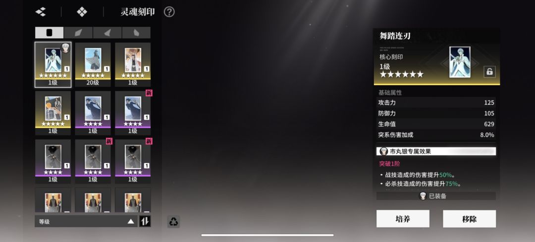 为什么我是这样的 1