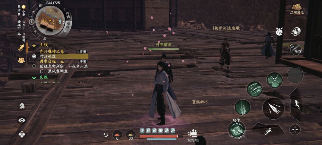 这是不是bug 3
