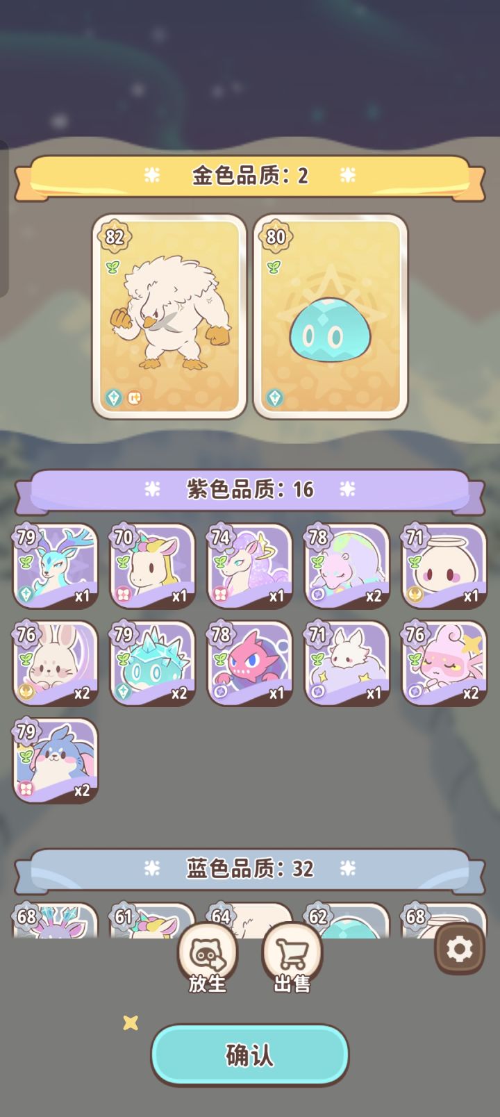 爆率截图