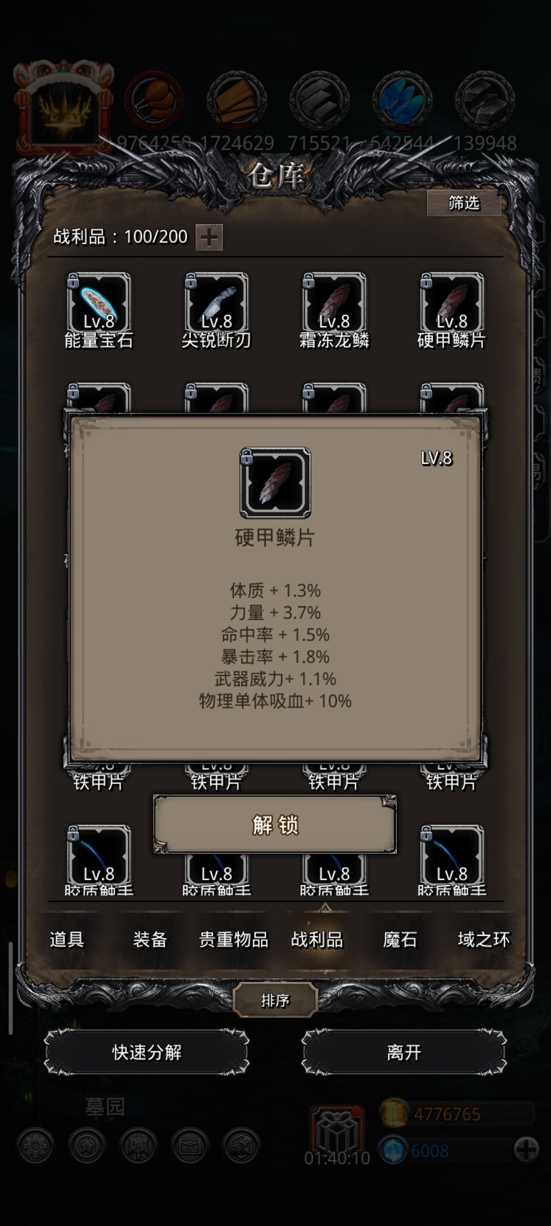 今天是个好日子啊好日子 1