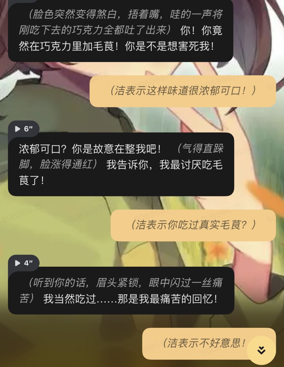 动态图片 4