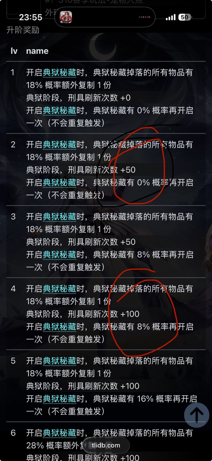 ???截图
