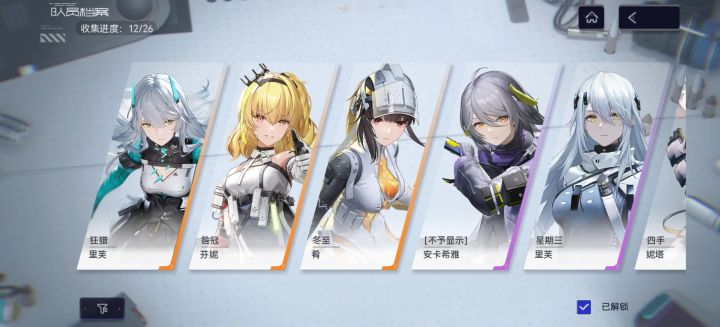 求帮助截图