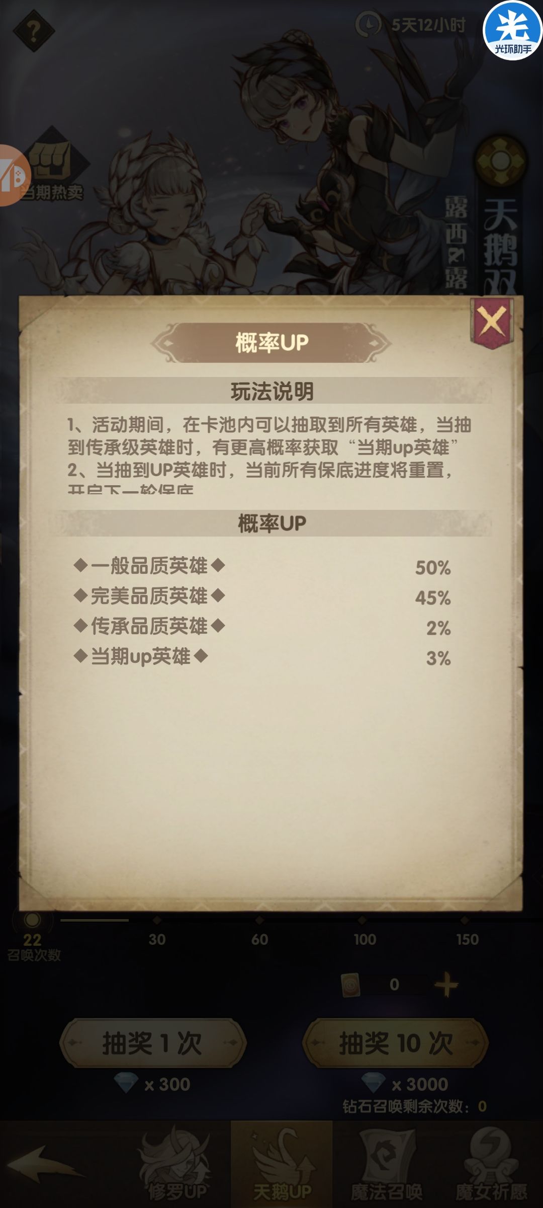 动态图片 4