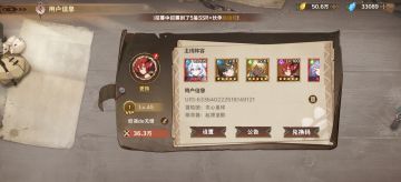 开荒保姆级攻略1