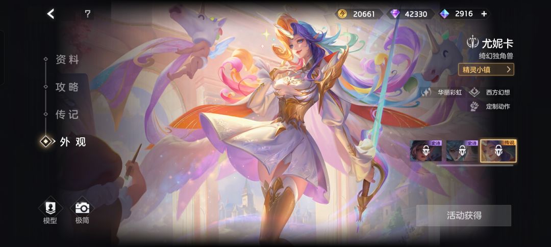 梅朵原皮改的还不错 3