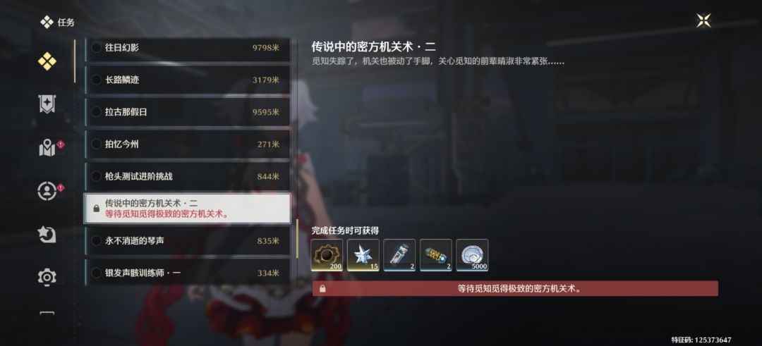 求帮助 1