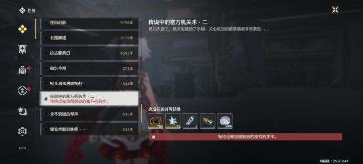 求帮助截图