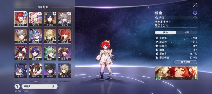 开服萌新老登截图