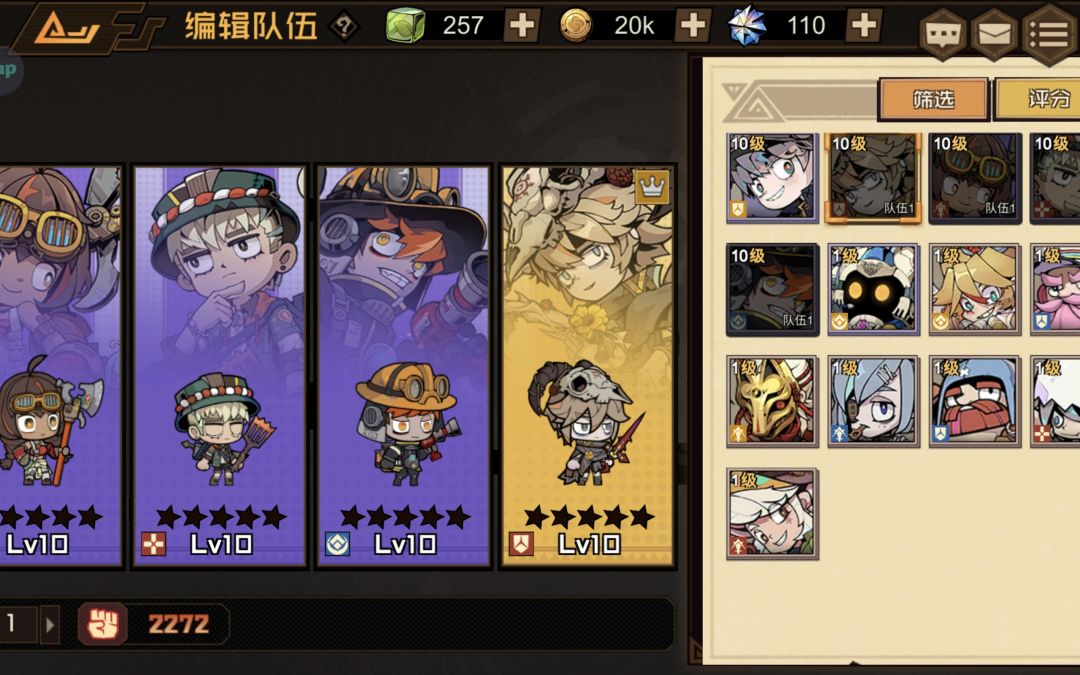 显示有问题 2