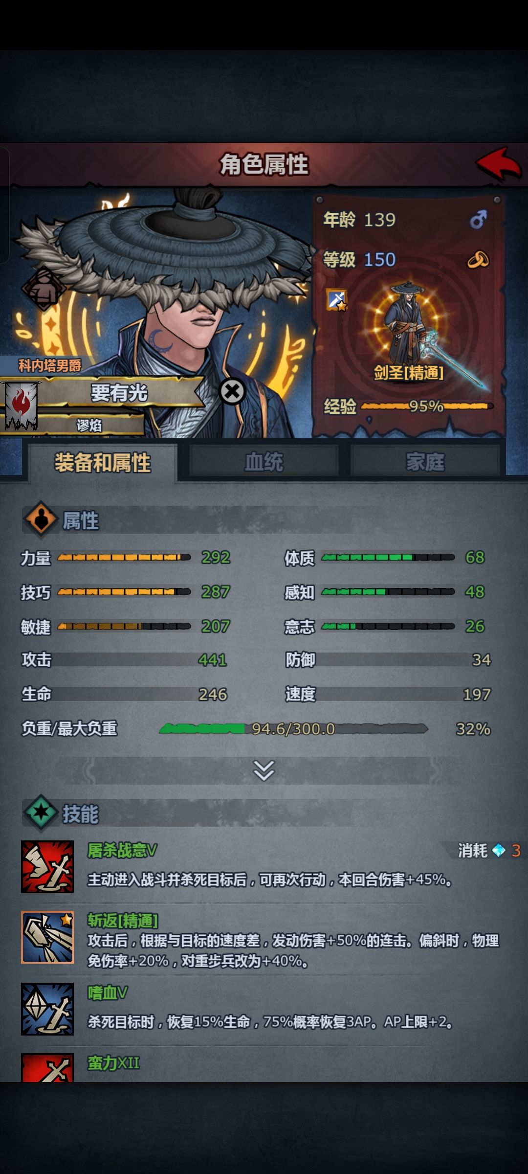 过龙猴了,但是6/7,算什么阶段 1