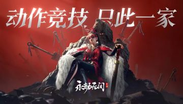 开服福利总结及官方兑换码