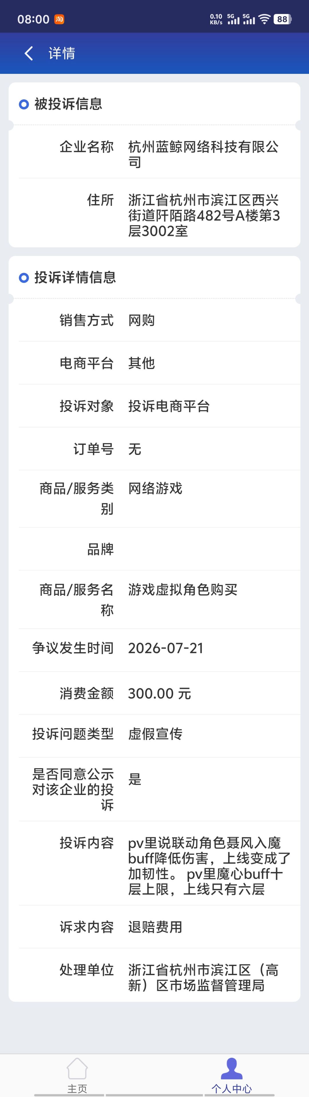 推荐去举报 1