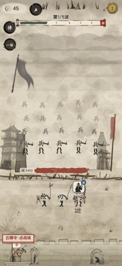 新版预告|可以下阵了,云骑令也来了 2