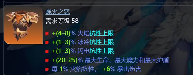 漏网之鱼 2