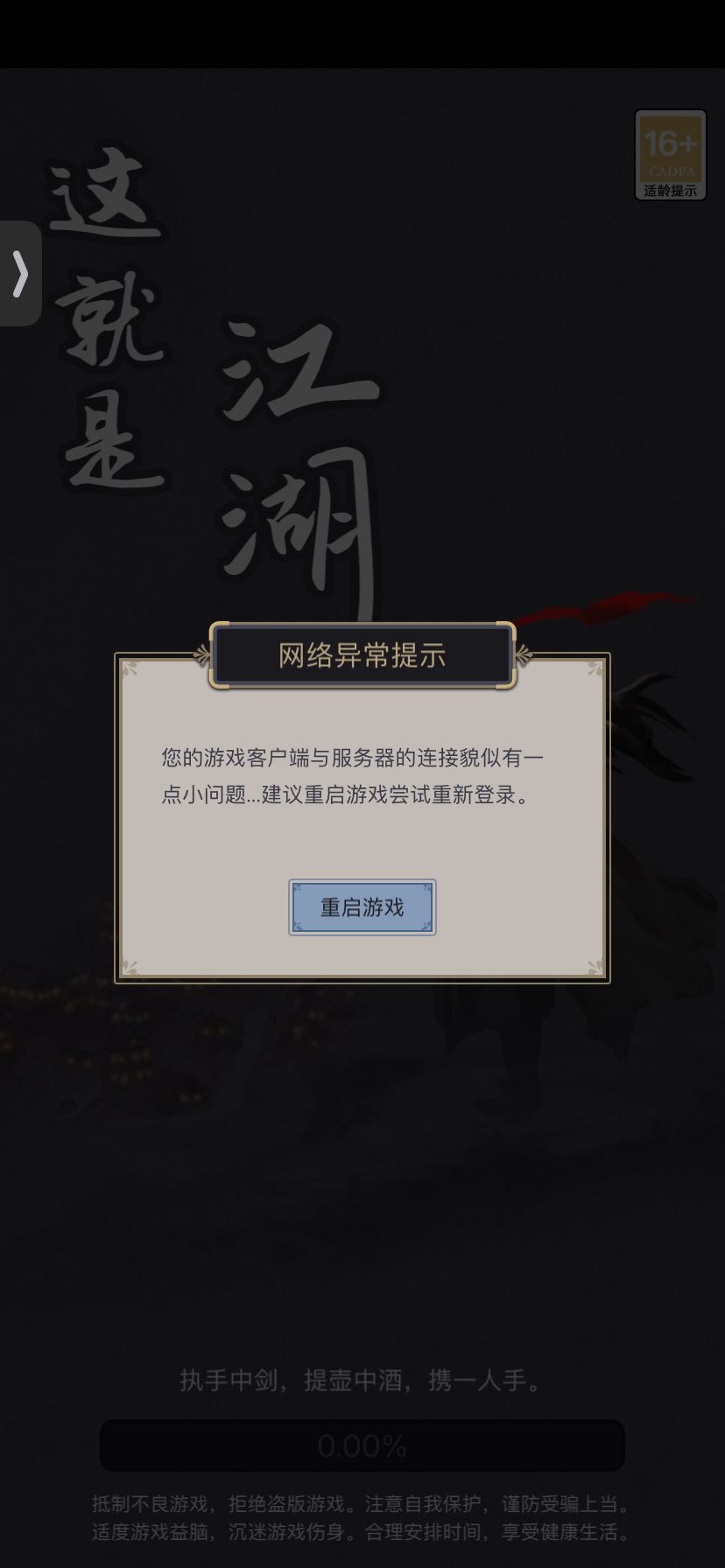 啥玩意啊,进不去啊 1