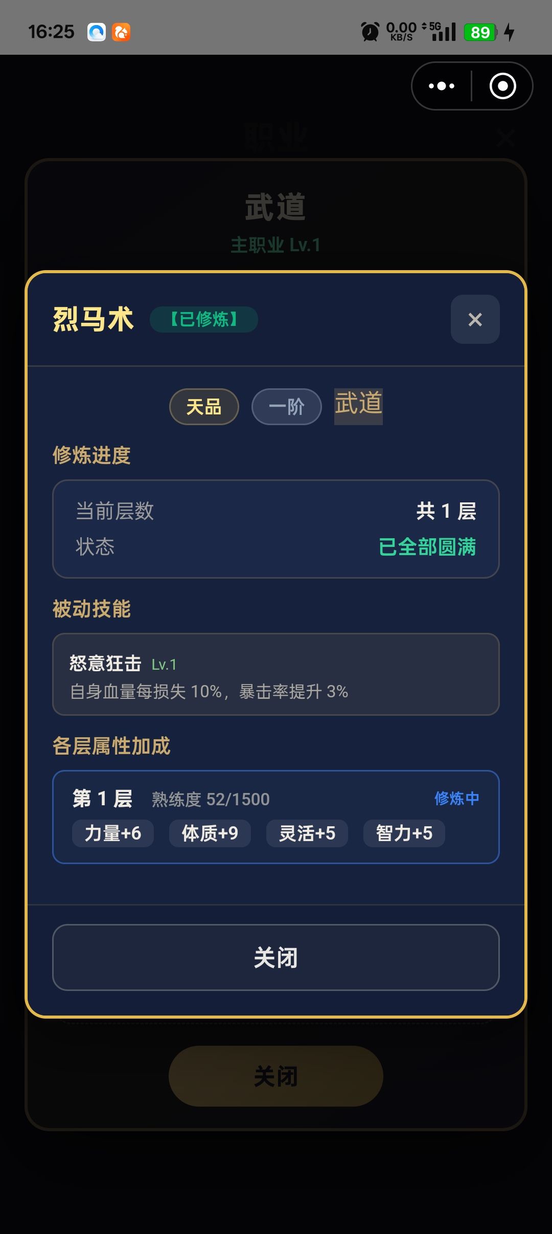 有Bug 1