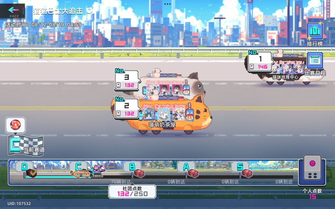 公会招人，来两位活跃的小伙伴 2