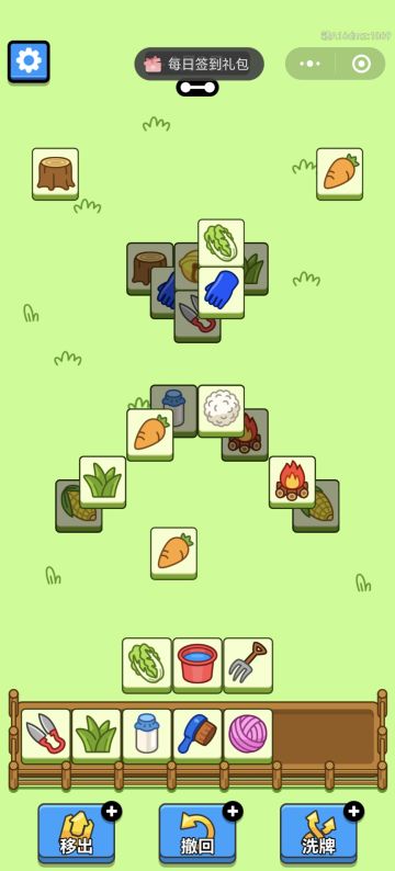 《我的修 2 年度回顾》