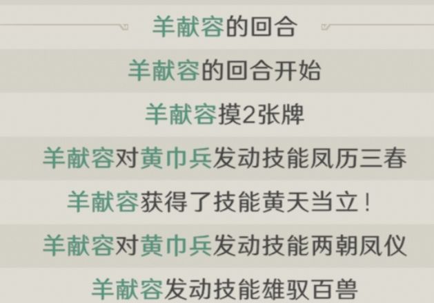bug 平阳和废羊羊韩黄天当立没用 2