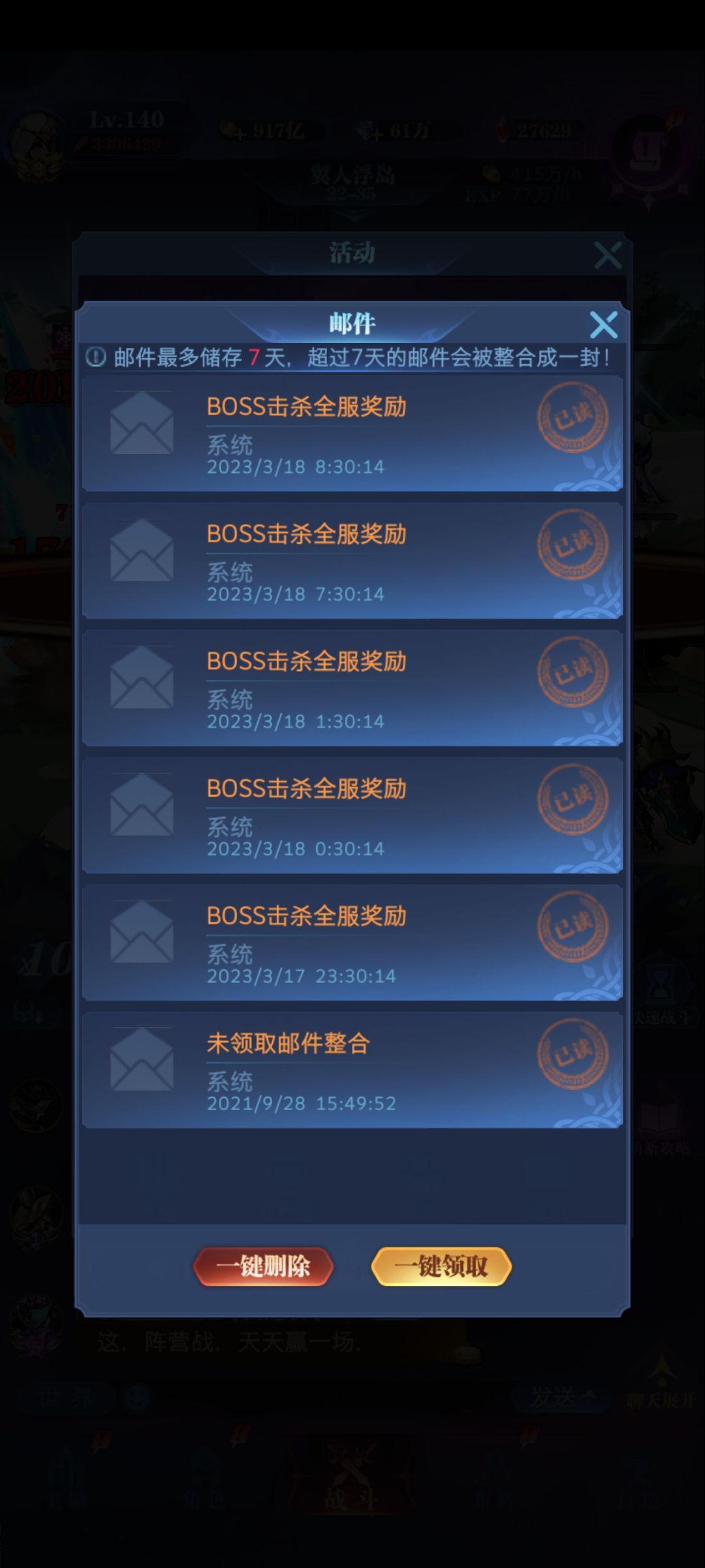 新入坑的新人看过来,三转号免费借你玩 2