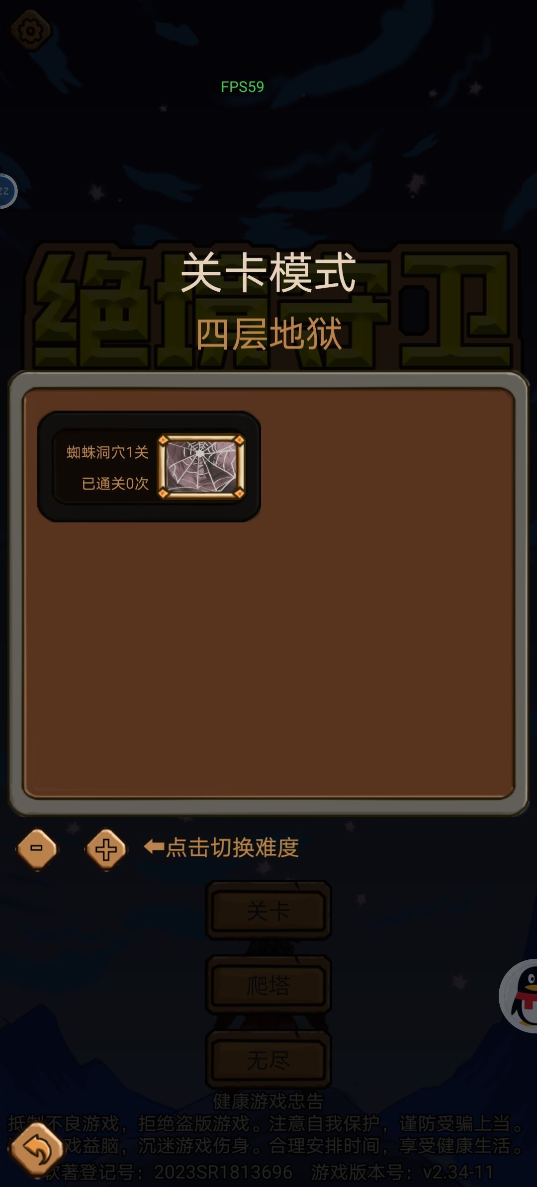 终于结束了。。毕业？刷钱图我用的末日9 3