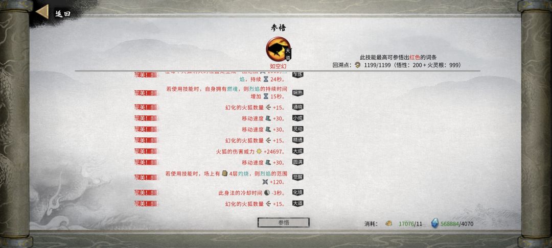 无敌了 1