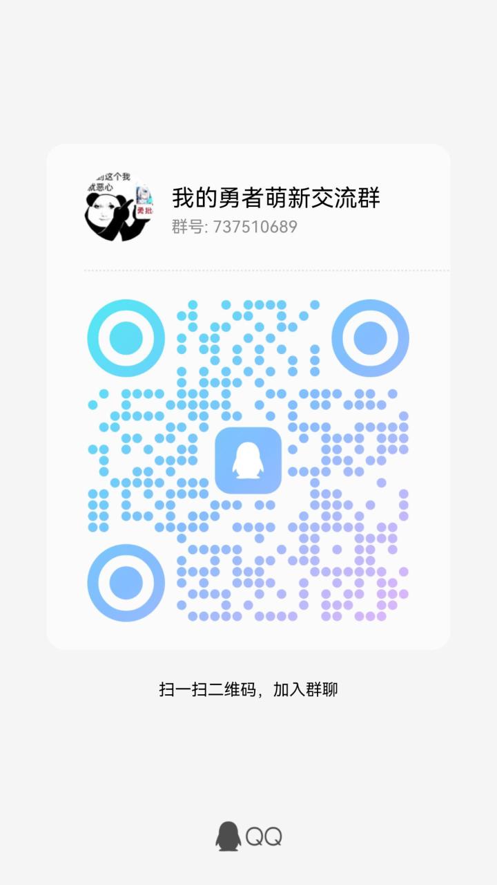 有没有好兄弟一起玩的截图