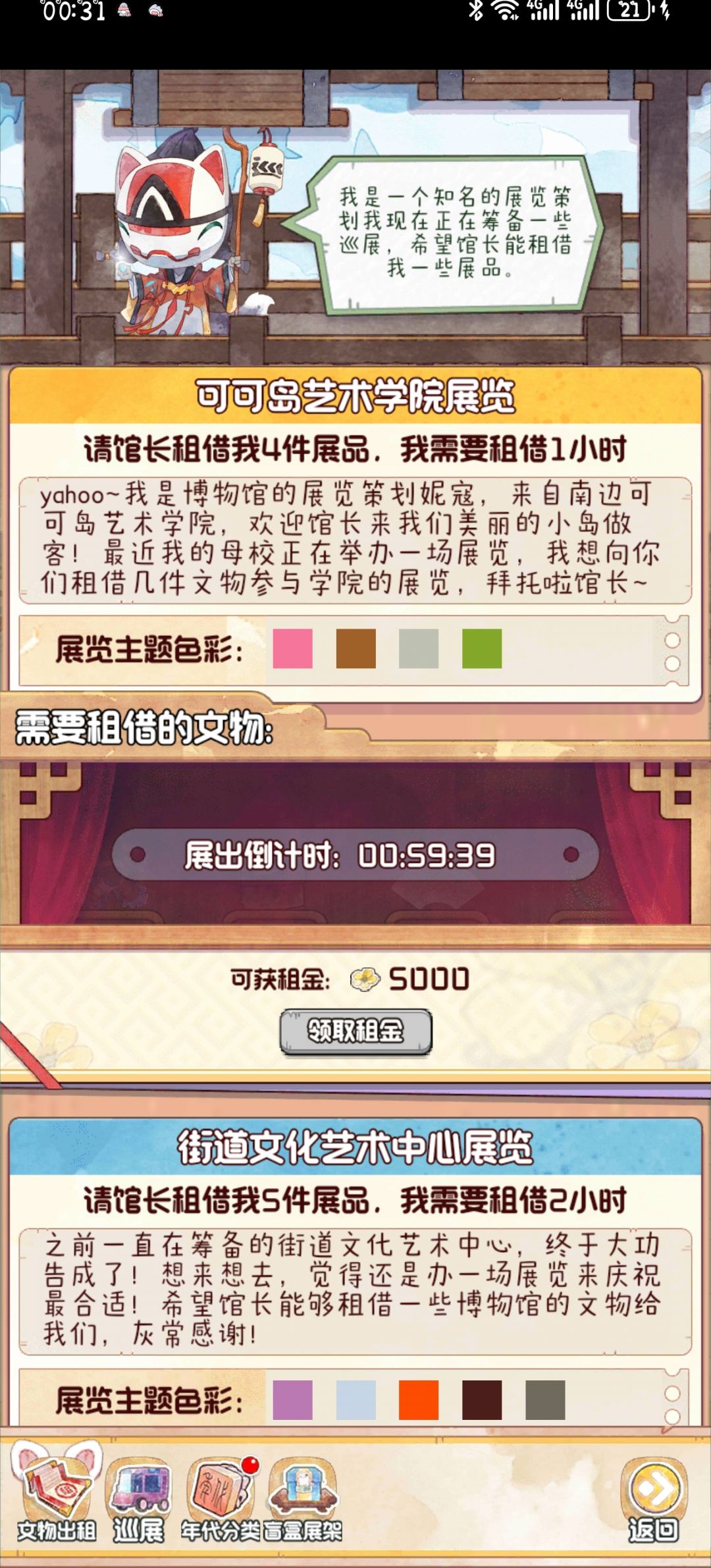 一个连自己的名字都打错的文案 1