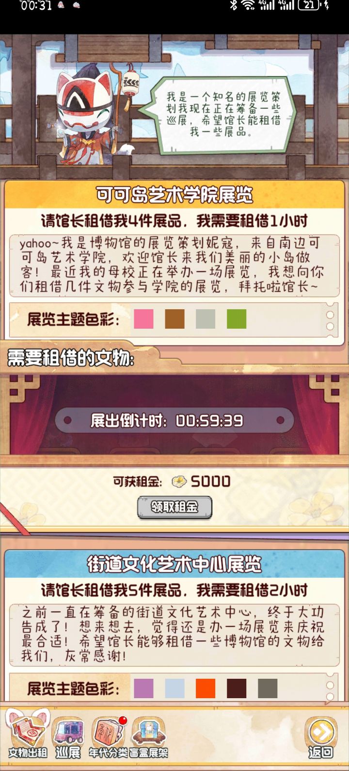 一个连自己的名字都打错的文案截图