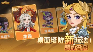 100%中奖活动：钻石*500+招募券*2