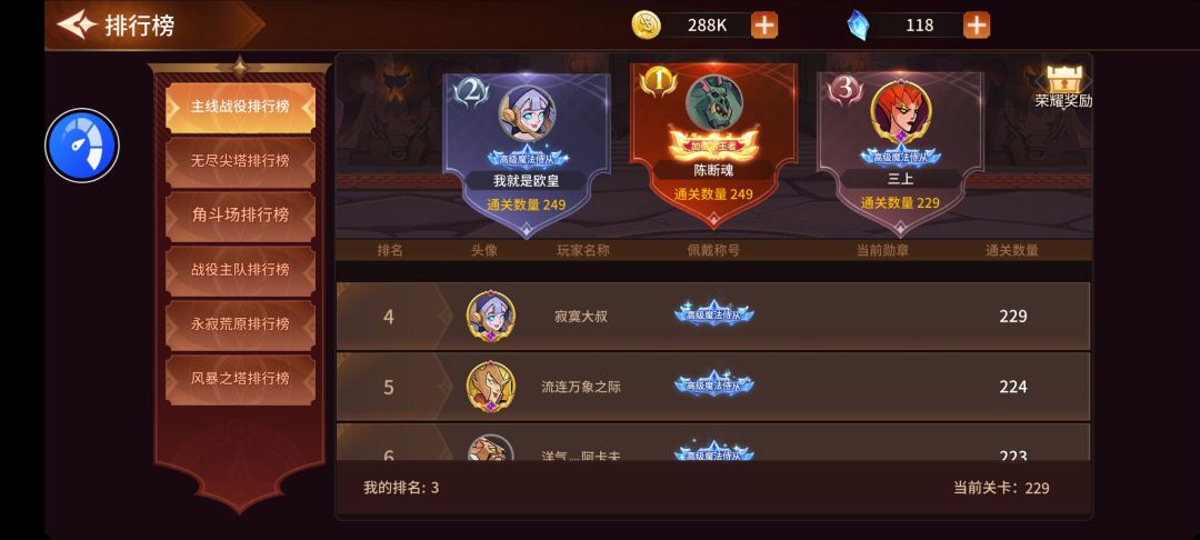 填邀请码一起玩😍 3