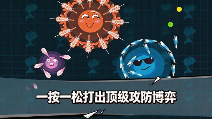 龟缩就是最强战术？认怂就能绝地反击？这小游戏，有点意思啊！截图