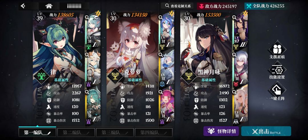 ???被秒了?逆天 1