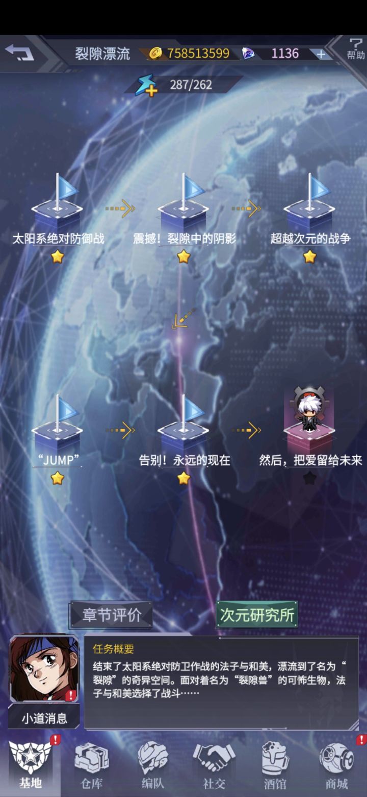 这关是不是有点bug啊截图