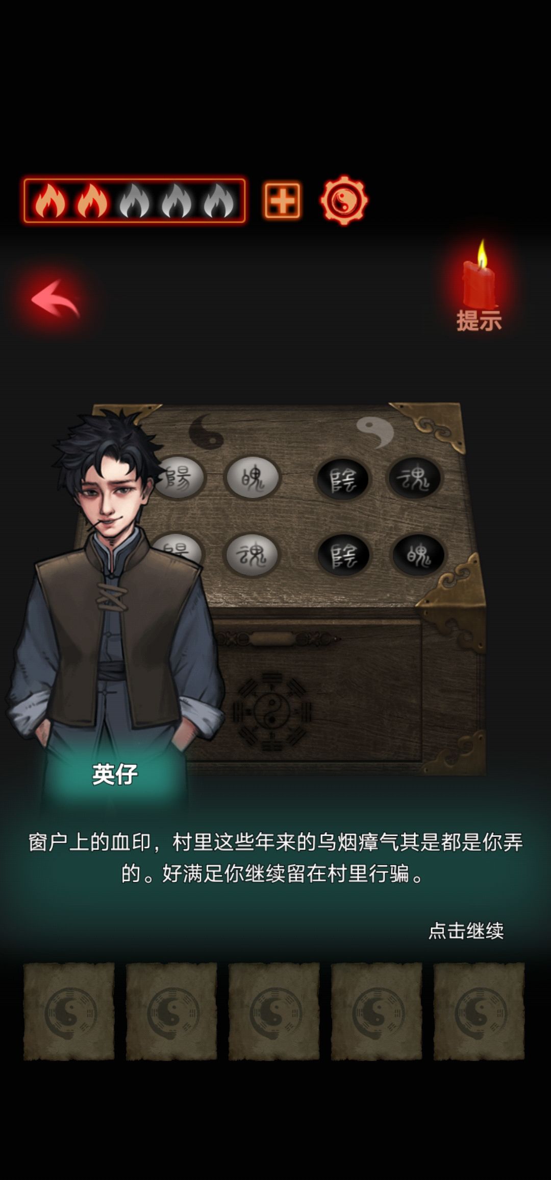 动态图片 6