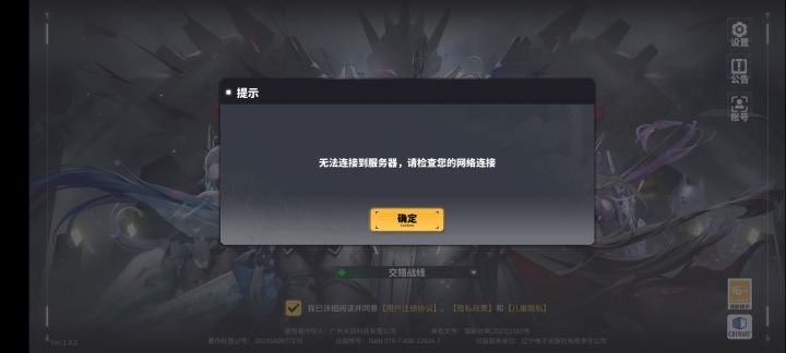 这就是新游戏截图