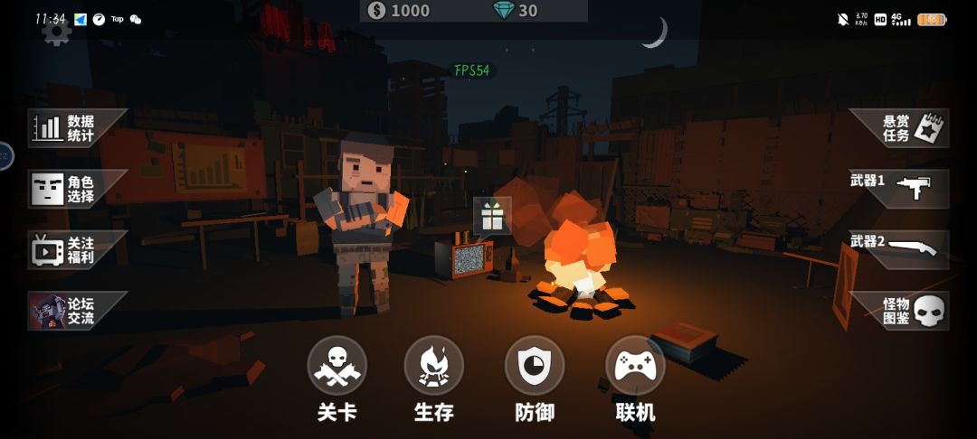 有玩这个吗,第一次玩,好不好玩 2