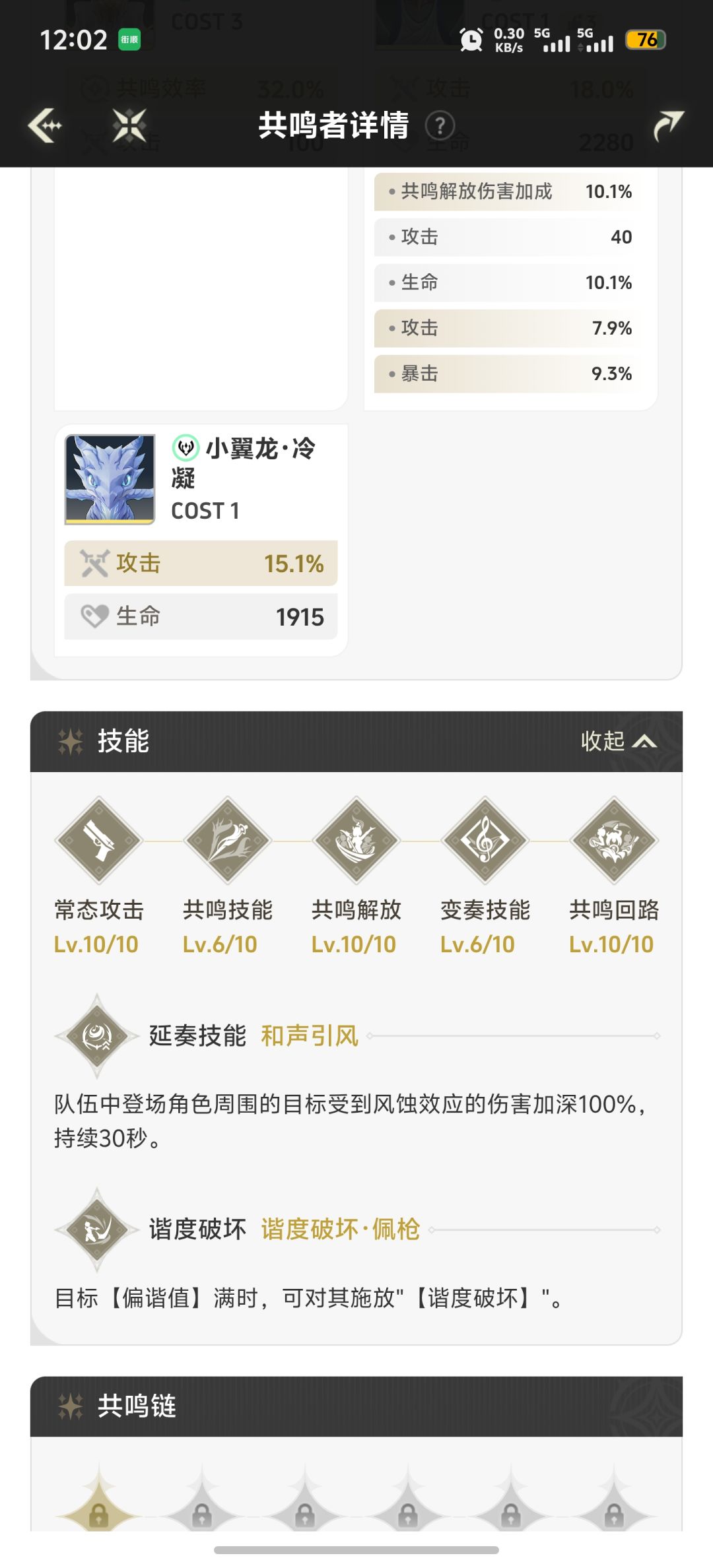 我看卡提不像赞妮一样有视为效应伤害 1