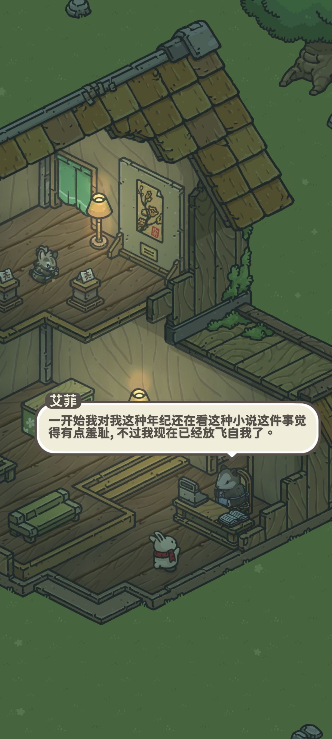 动态图片 3