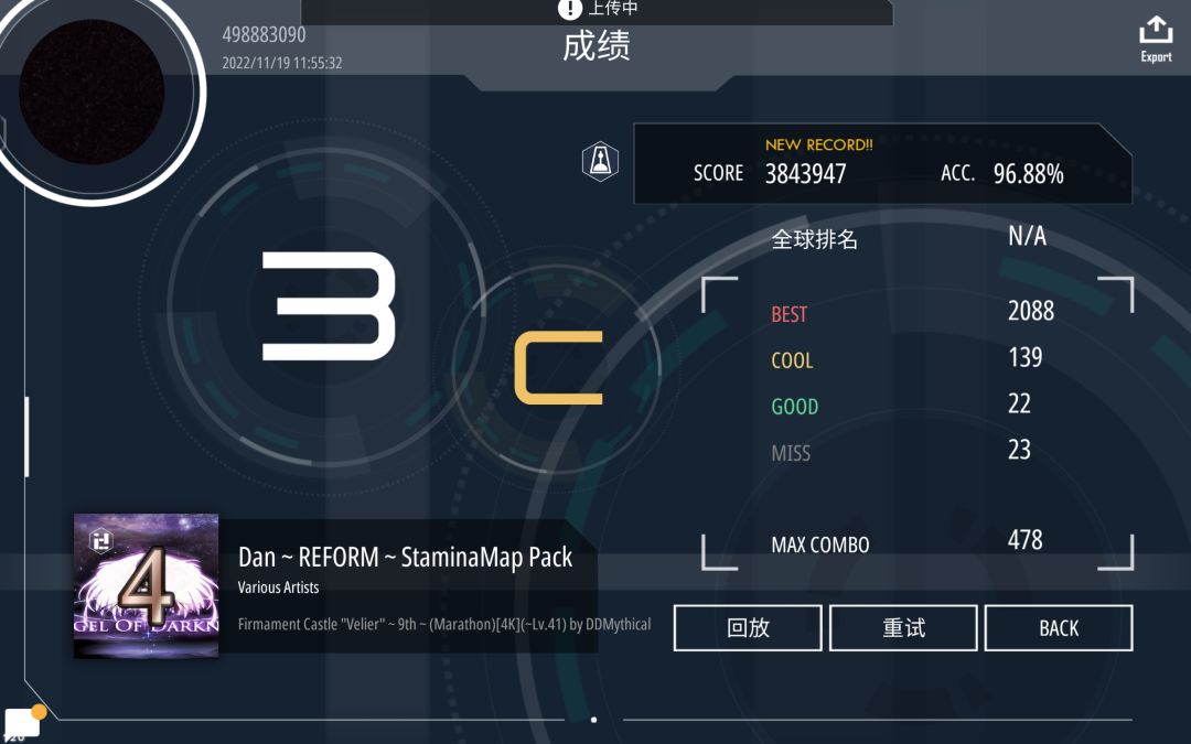 动态图片 5