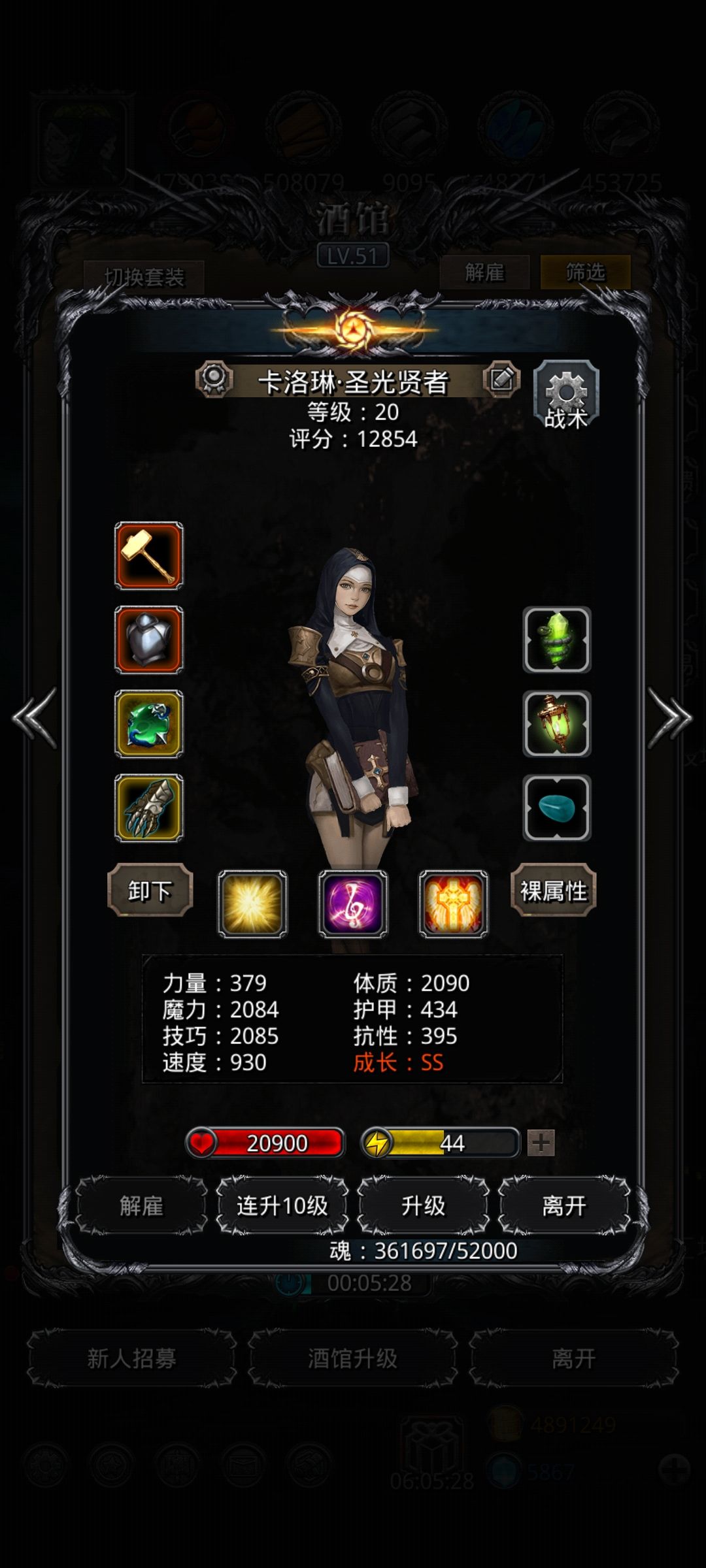 幻境监牢2层低配过法(需独裁、乌鸦) 3