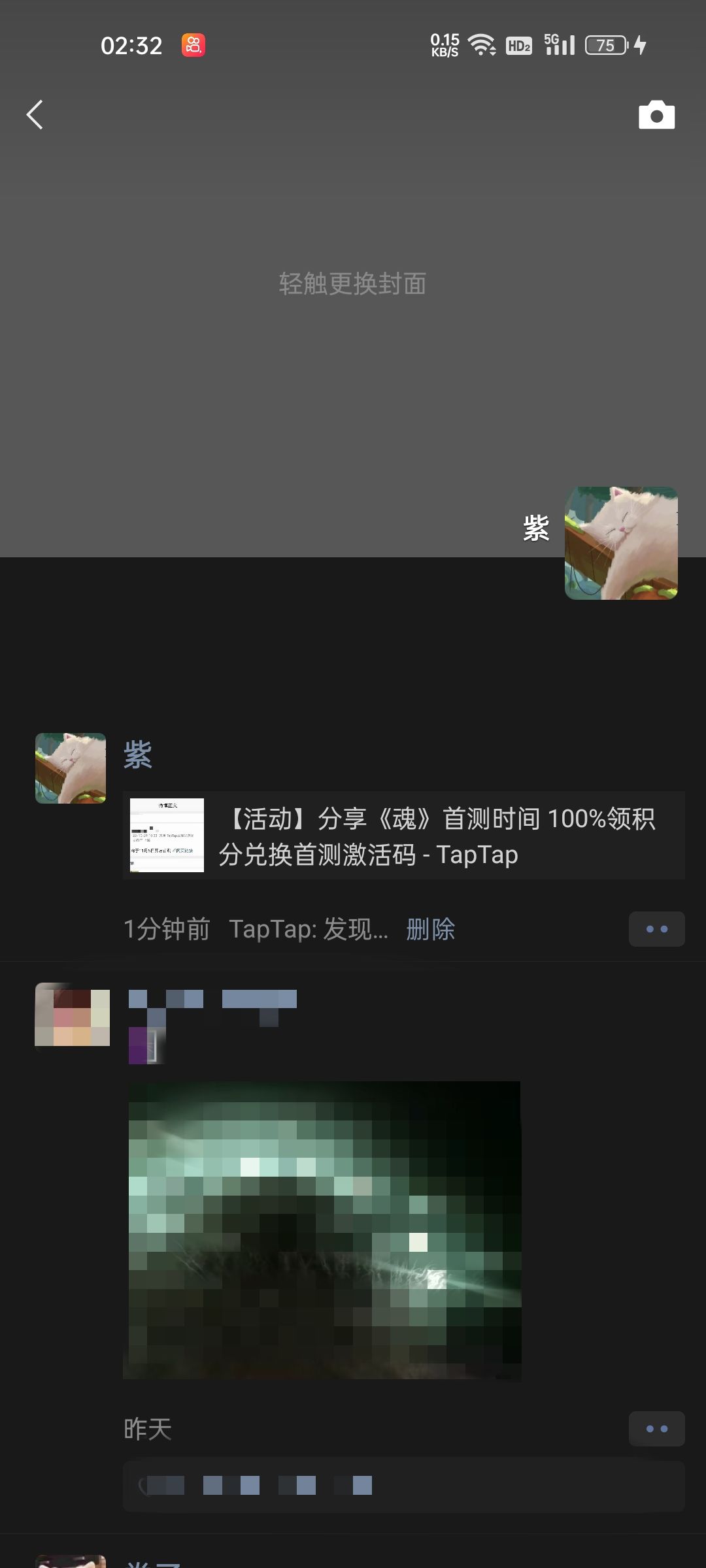 动态图片 6