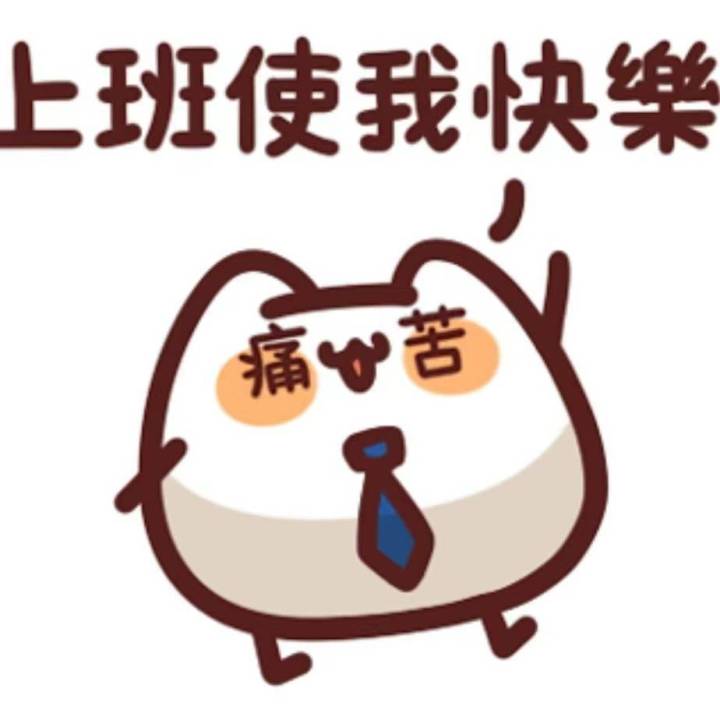 深渊14层求带截图