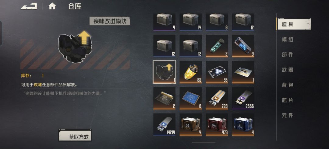 这个咋用,不能升,可以叠起来升彩用吗 1