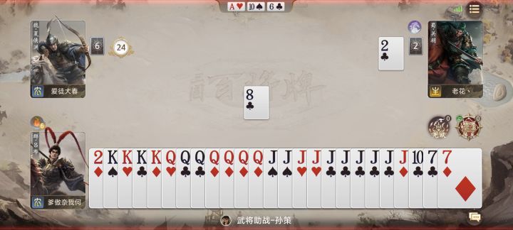 是不是吕布玩家最爽的时刻截图