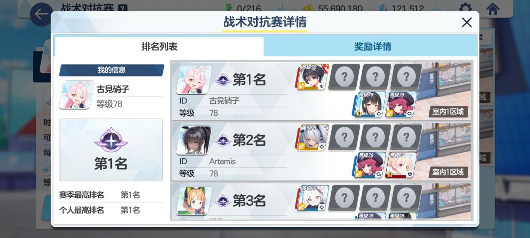 为啥别人的遥香这么硬啊!٩(๑`ȏ´๑)۶ 2