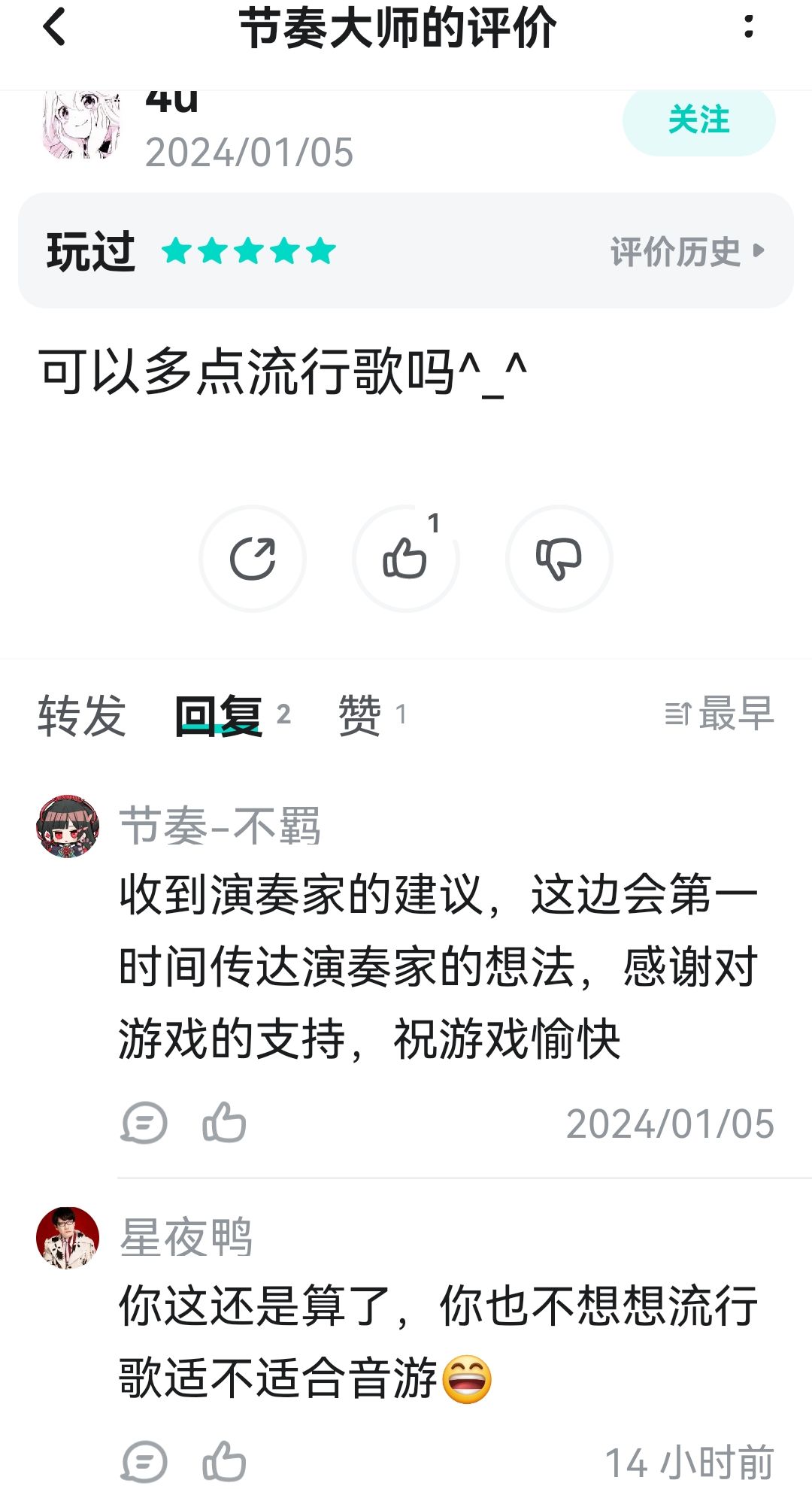 我的妈呀这人啥成分啊 5