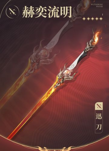 《寰宇人类注疏：万端造物》——赫奕流明