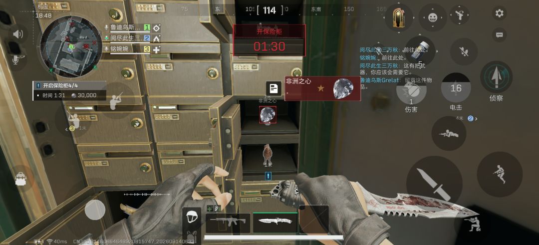 4500把1400小时我的第1颗非洲之星 1